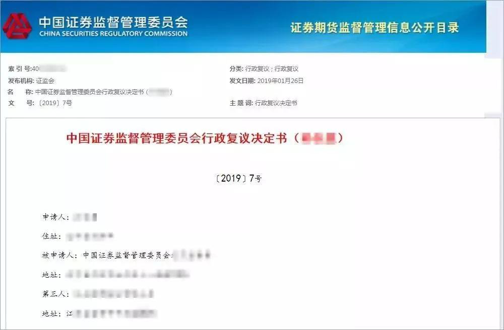 國家各級機關針對“電子印章”出臺政策匯總！第二十三張