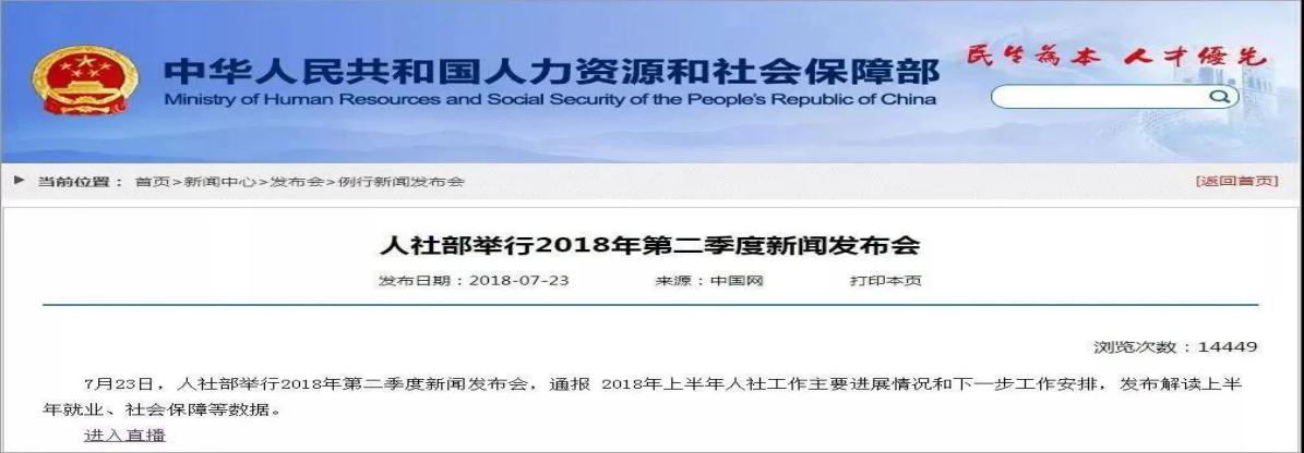 國家各級機關針對“電子印章”出臺政策匯總！第二十九張