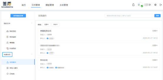 新版来袭！大面积功能更新和优化界面 第七张