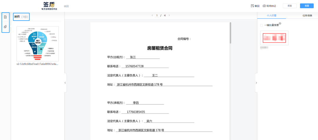 新版来袭！大面积功能更新和优化界面 第二张