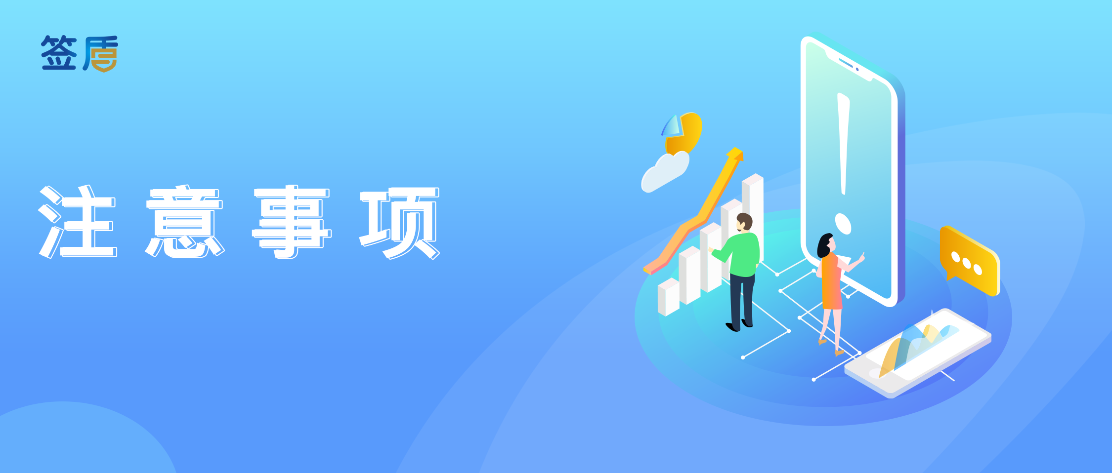 企業(yè)合同風險管理|合同履行過程中的注意事項