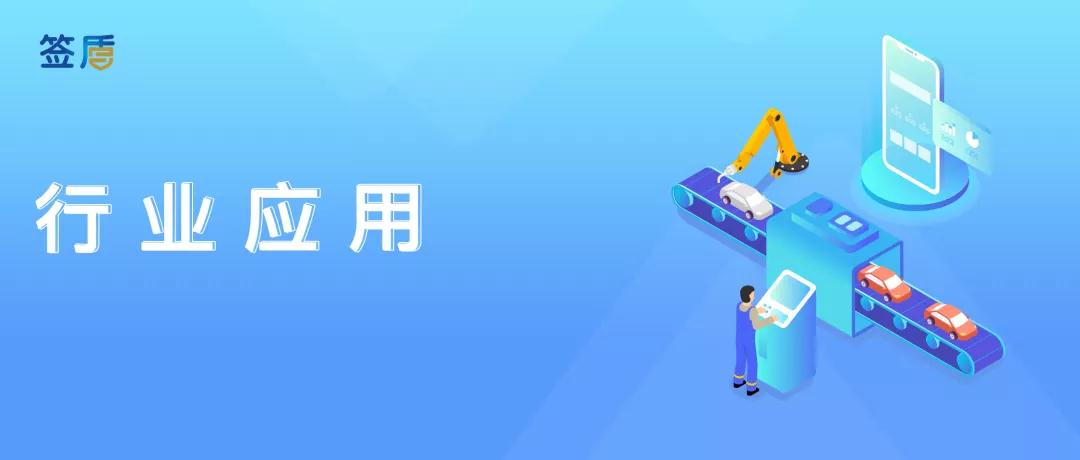 行業(yè)應(yīng)用：這包“良藥”，車企得喝！