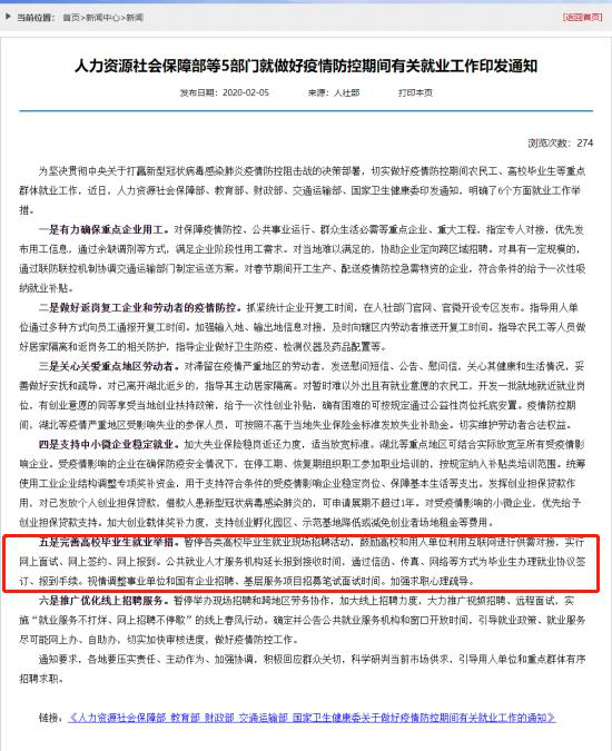 合同電子版，如何解決企業(yè)簽署難題？ 第一張