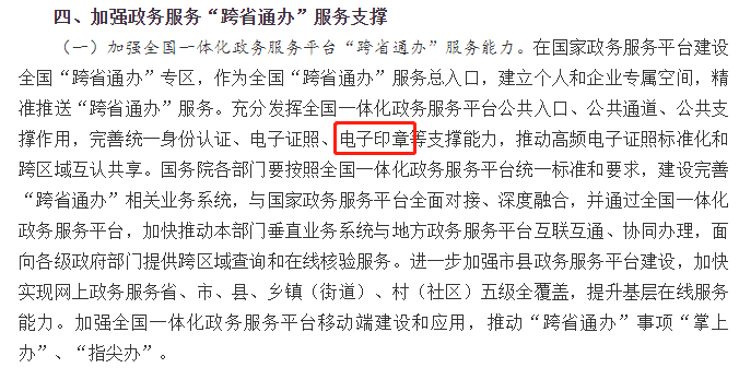 微信圖片_20201014140023.png