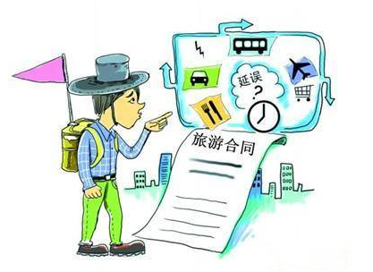 跟團(tuán)旅游如何與旅行社簽訂電子合同？