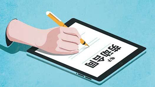 企業如何簽署電子勞動合同才有效?