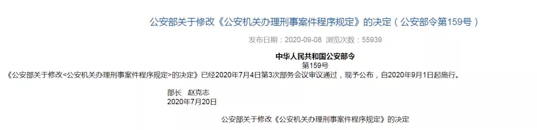 最新匯總|2021年電子合同、電子印章相關(guān)政策 第二十四張