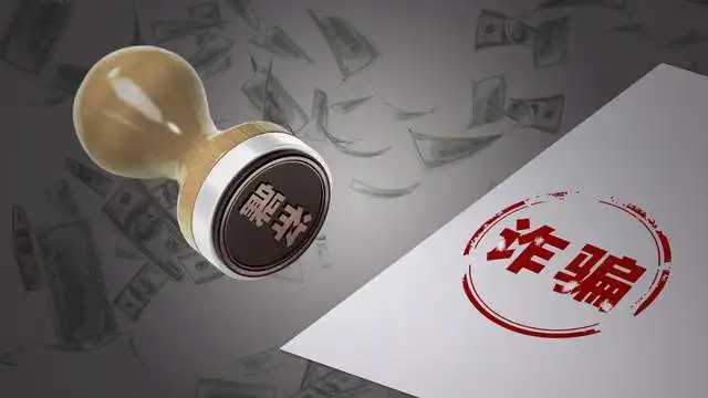 “蘿卜章”事件頻發(fā),如何有效防范,還得靠電子印章